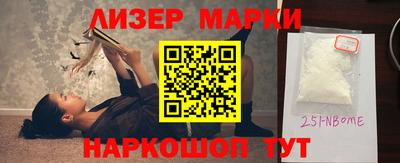 стаф Заводоуковск