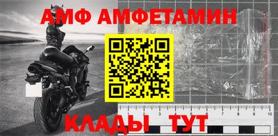 2c-b Заволжье