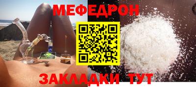 кокс Жуковский