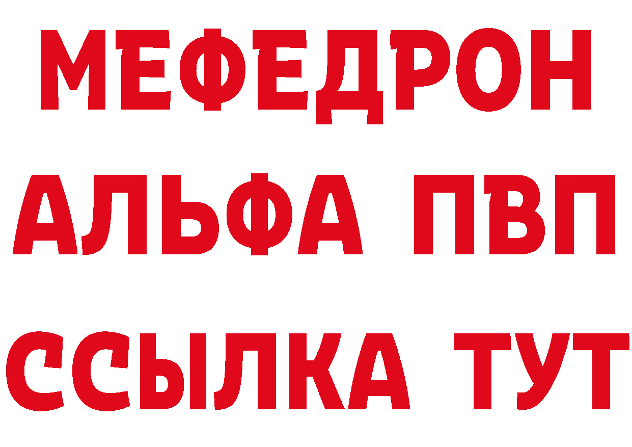 Бутират оксибутират ссылки площадка MEGA Краснокаменск