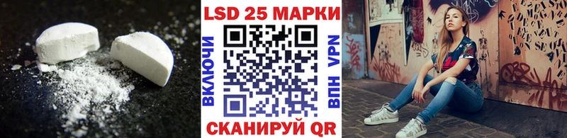 блэк спрут вход  наркотики  Краснокаменск  LSD-25 экстази кислота 