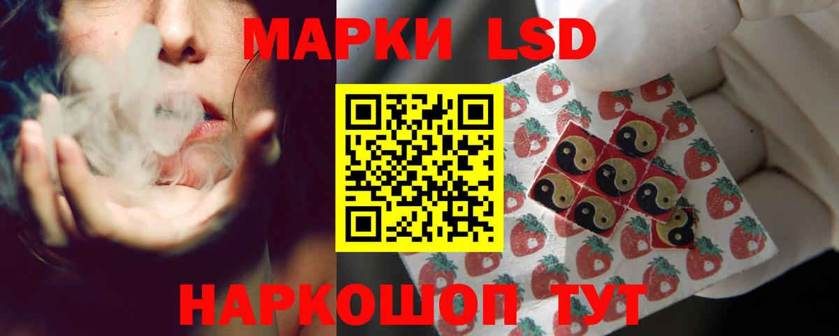 Лсд 25 экстази кислота  Вход с VPN  Краснокаменск  ЛСД экстази кислота 