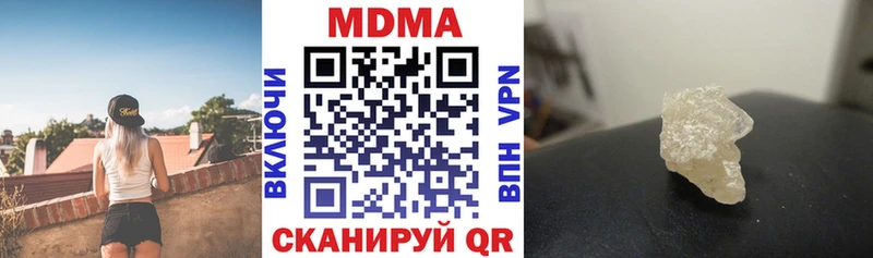 MDMA crystal  Краснокаменск 