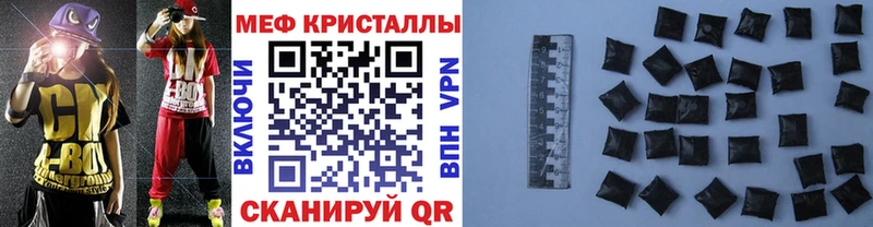 МЯУ-МЯУ кристаллы  сколько стоит  Краснокаменск 