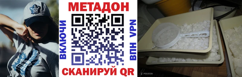 Метадон мёд  наркошоп  Краснокаменск 