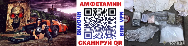 гидра ССЫЛКА  Краснокаменск  Метамфетамин винт  хочу  