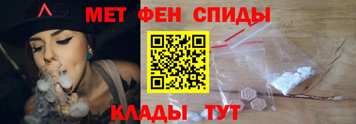 Краснокаменск  Метамфетамин Methamphetamine  Вход с VPN 