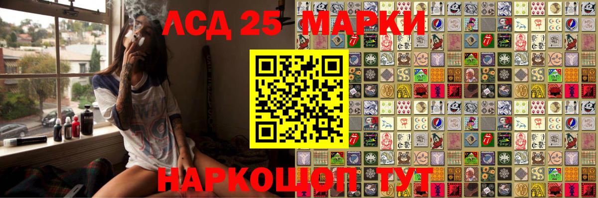 Марки N-bome 1,8мг Краснокаменск