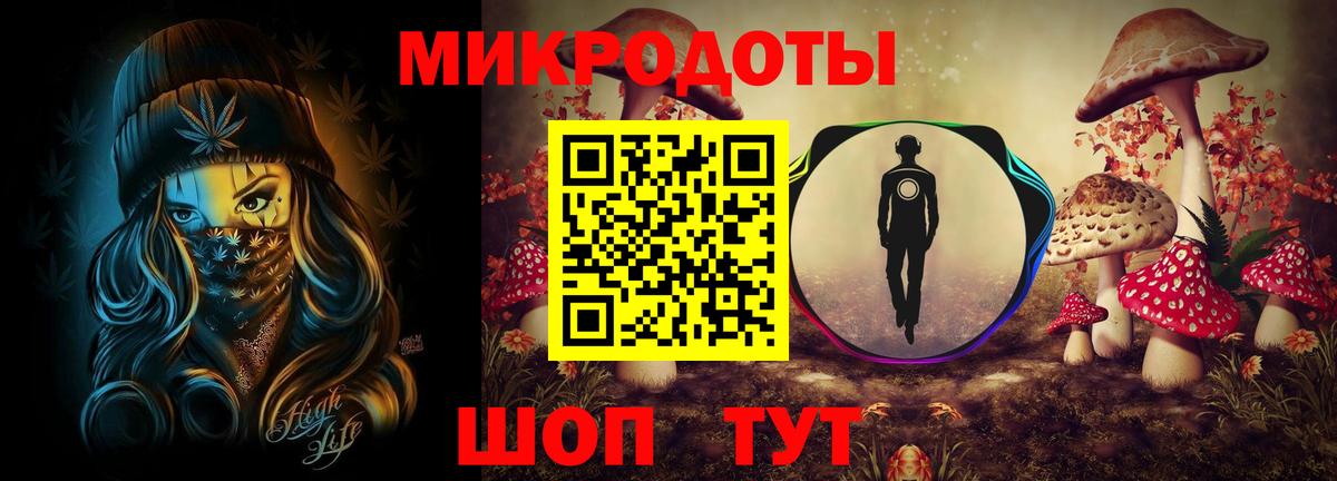 Краснокаменск  Псилоцибиновые грибы мухоморы  Вход с VPN 